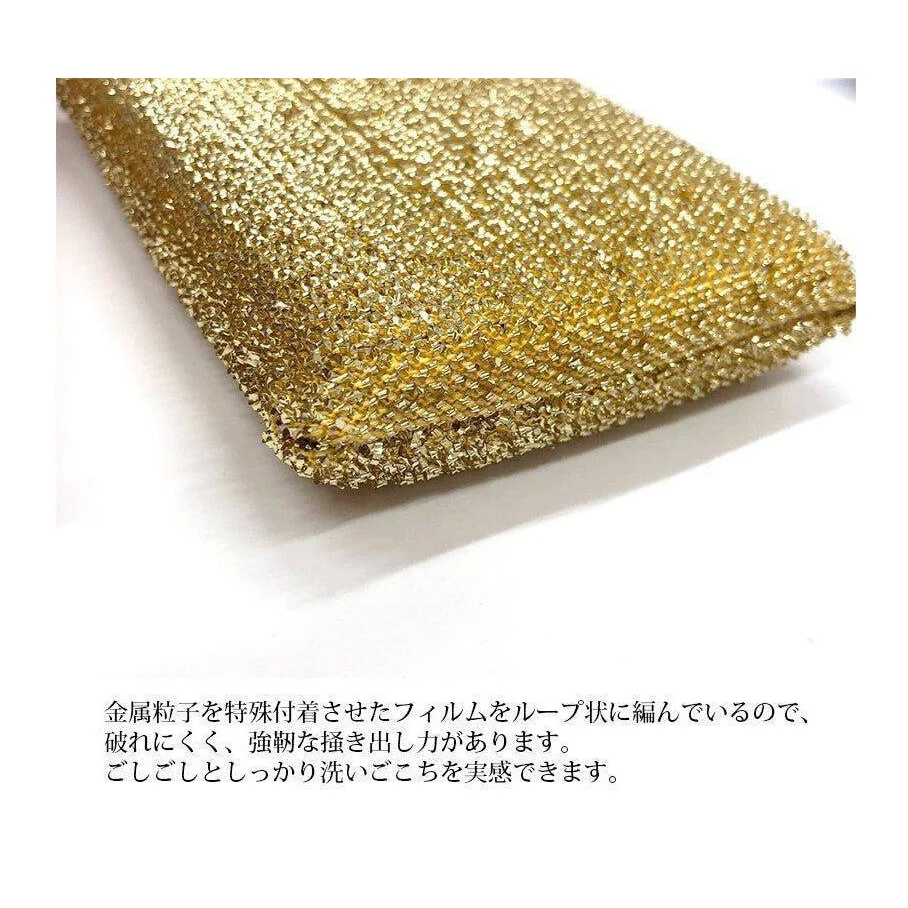Kyoto Katsugu Aluminium Sponge - Gold - Image 2