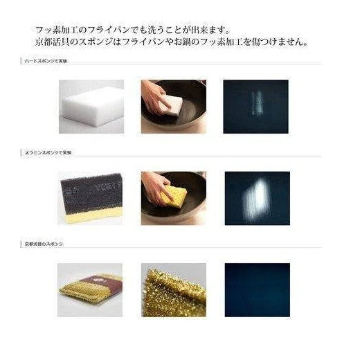 Kyoto Katsugu Copper Sponge - Image 3