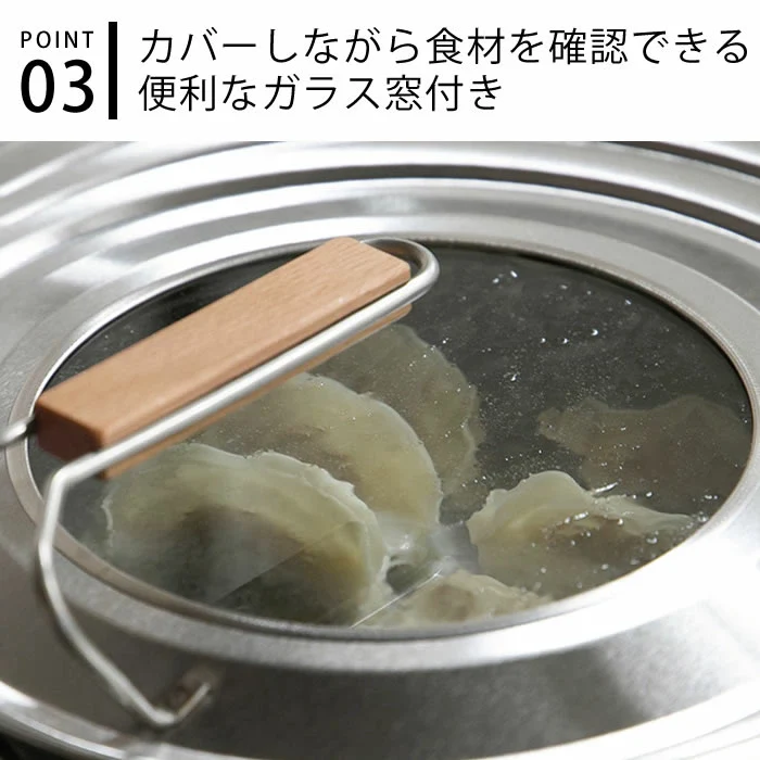 Kyoto Katsugu Stainless Steel Pan Lid with Glass Window 24-30cm - Image 4