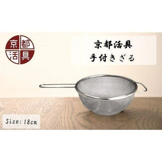 Kyoto Katsugu Strainer - Image 4