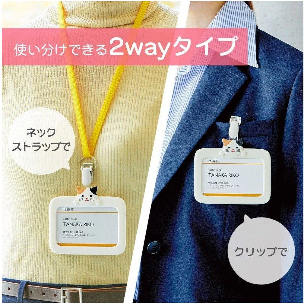 Lihit Lab PuniLabo Card Holder - Image 3