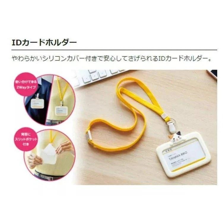 Lihit Lab PuniLabo Card Holder - Image 5