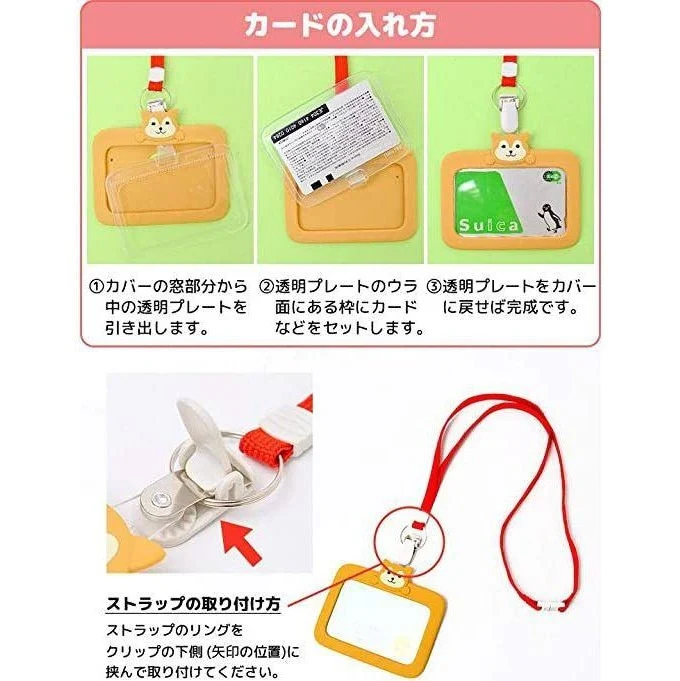 Lihit Lab PuniLabo Card Holder - Image 7