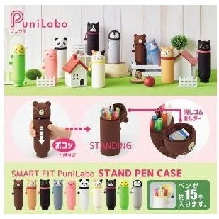 Lihit Lab PuniLabo Pencil Case - Image 3