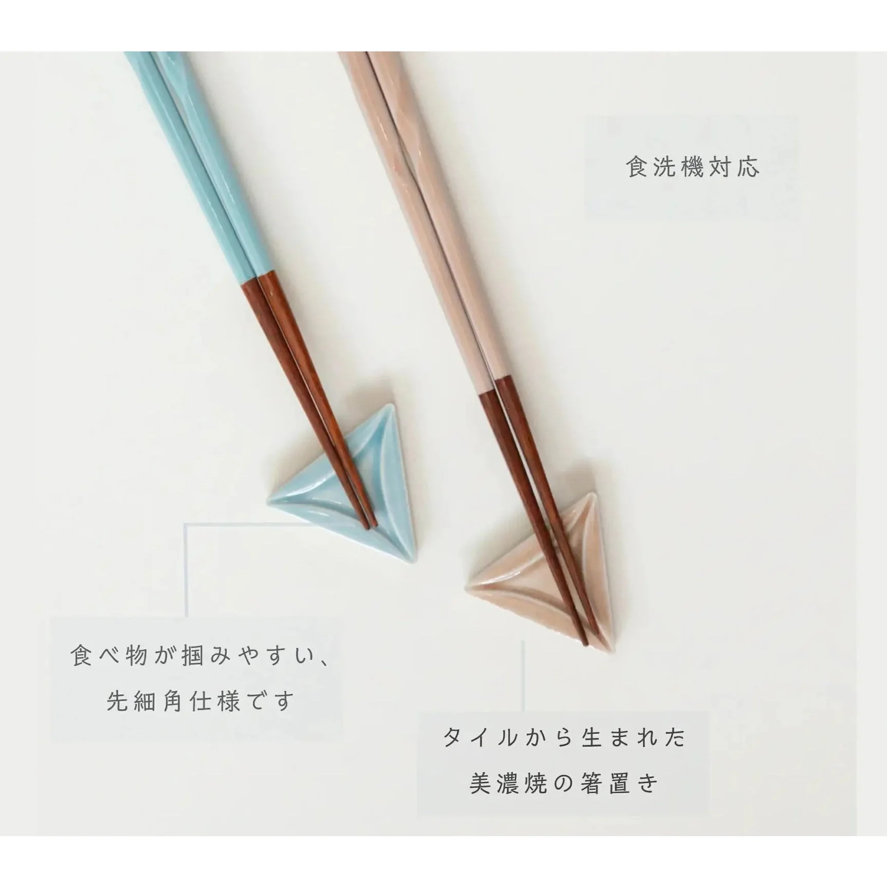 Limo Chopsticks Gift Set 2P - Image 4
