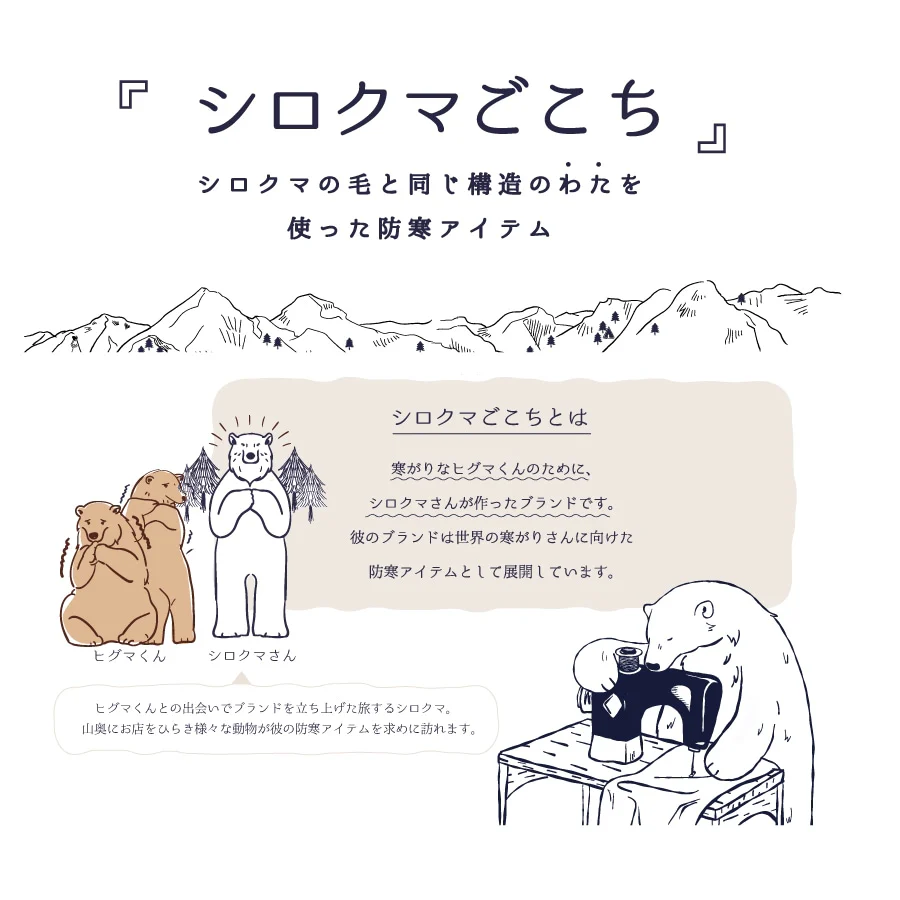 Liv Heart Shiro Kuma 3-Way Blanket - Image 4