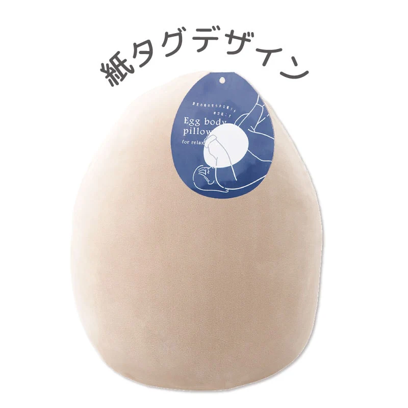Liv Heart Egg Shaped Body Pillow - Image 2