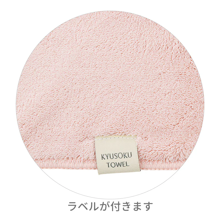 Liv Heart Quick Drying Hair Towel Wrap - Image 6