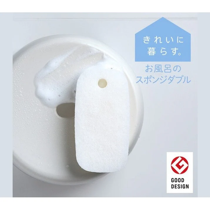 Marna Beautiful Bathroom Cleaning Sponge - Image 2