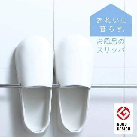Marna Beautiful Bath Soft Slipper - Image 6