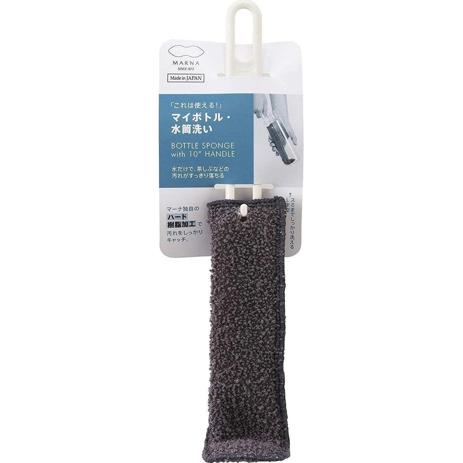 Marna Bottle Cleaner - Image 4