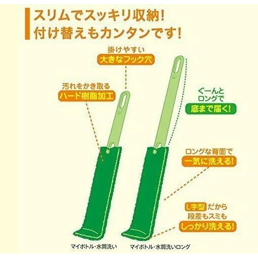 MARNA Bottle Washer Long Green - Image 6