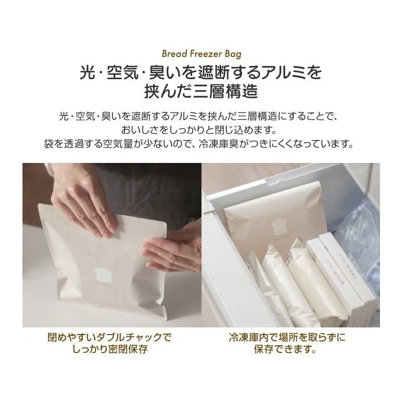 Marna Bread Freezer Bag Small 0.5 Kin 2pcs - Image 7