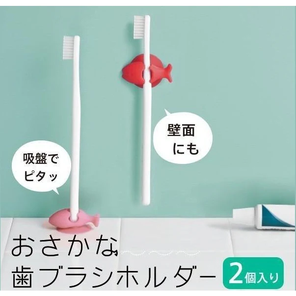Marna OSAKANA Fish Toothbrush Holder - Image 5