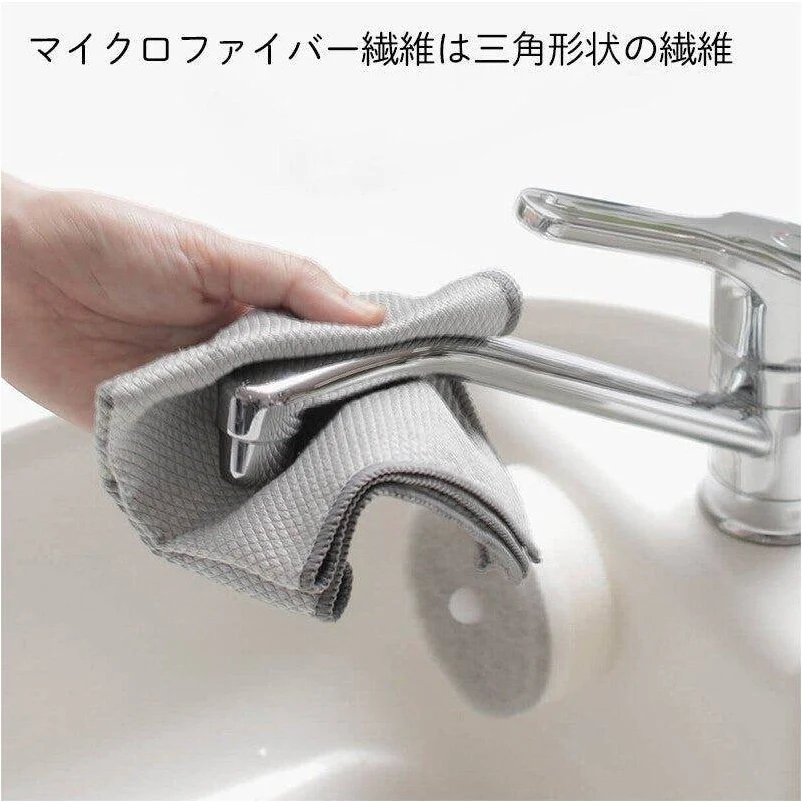 Marna Glass Polish Cloth 2pc - Image 4