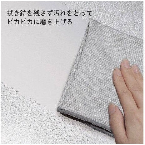 Marna Glass Polish Cloth 2pc - Image 6