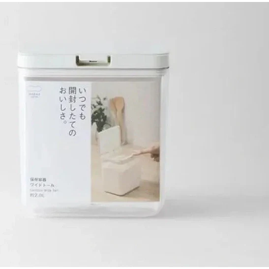 Marna Good Lock Canister Wide Tall 2000ml - Image 3
