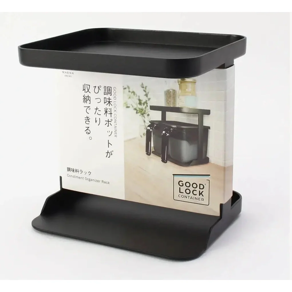 Marna Good Lock Condiment Organiser Rack - Image 6