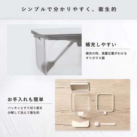 Marna Good Lock Wide Condiment Container 600ml - Image 11