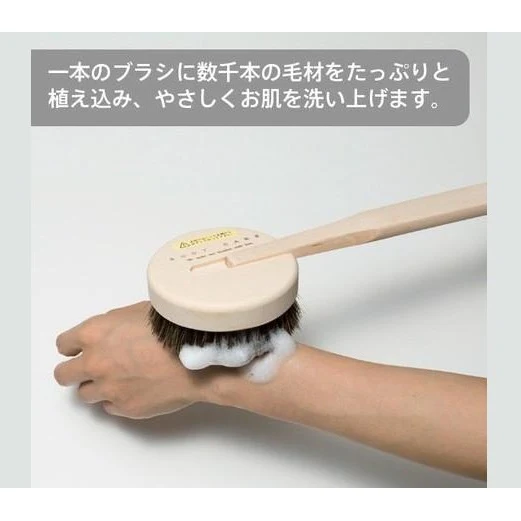 Marna Hinoki Japanese Cypress Body Brush Long-Handled - Image 4