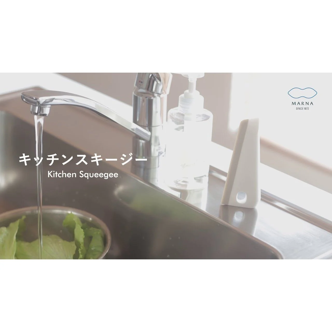 Marna Kitchen Squeegee - Image 4