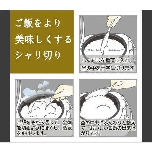 Marna Kiwami Rice Scoop Ultimate - Image 4