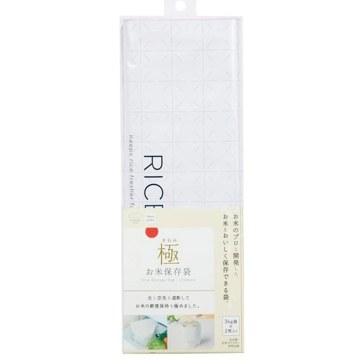 Marna Kiwami Rice Storage Bag Ultimate 3kg x 2 - Image 4