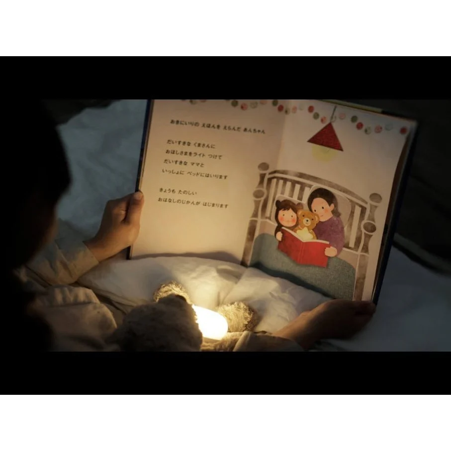 Marna Portable Reading Star Night Light - Image 2