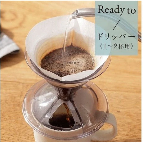 Marna Ready To Coffee Dripper - Image 2
