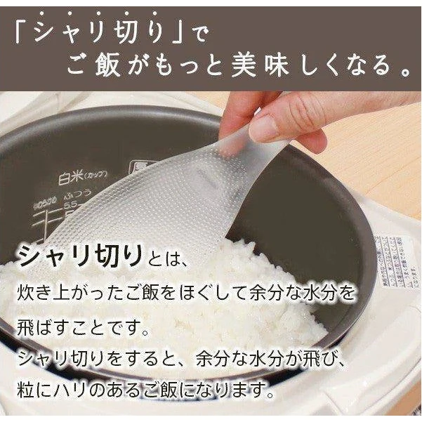 Marna Kiwami Premium Rice Scoop Premium White TPX - Image 6