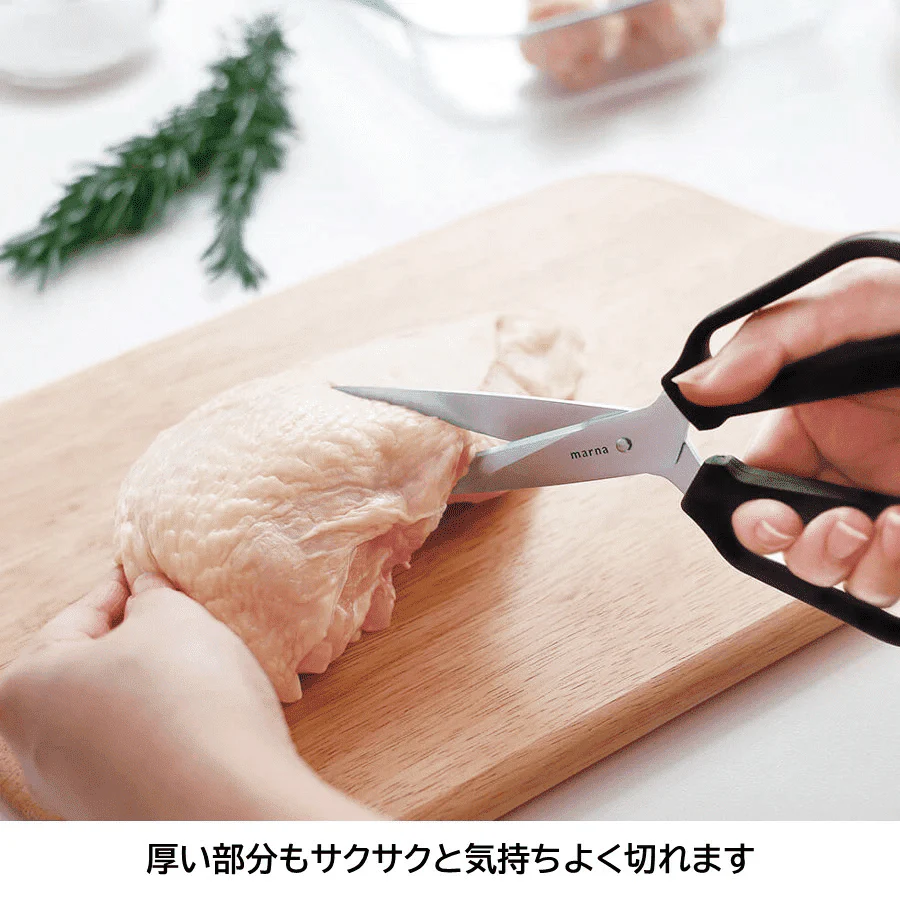 Marna Sharp Kitchen Scissors - Image 11