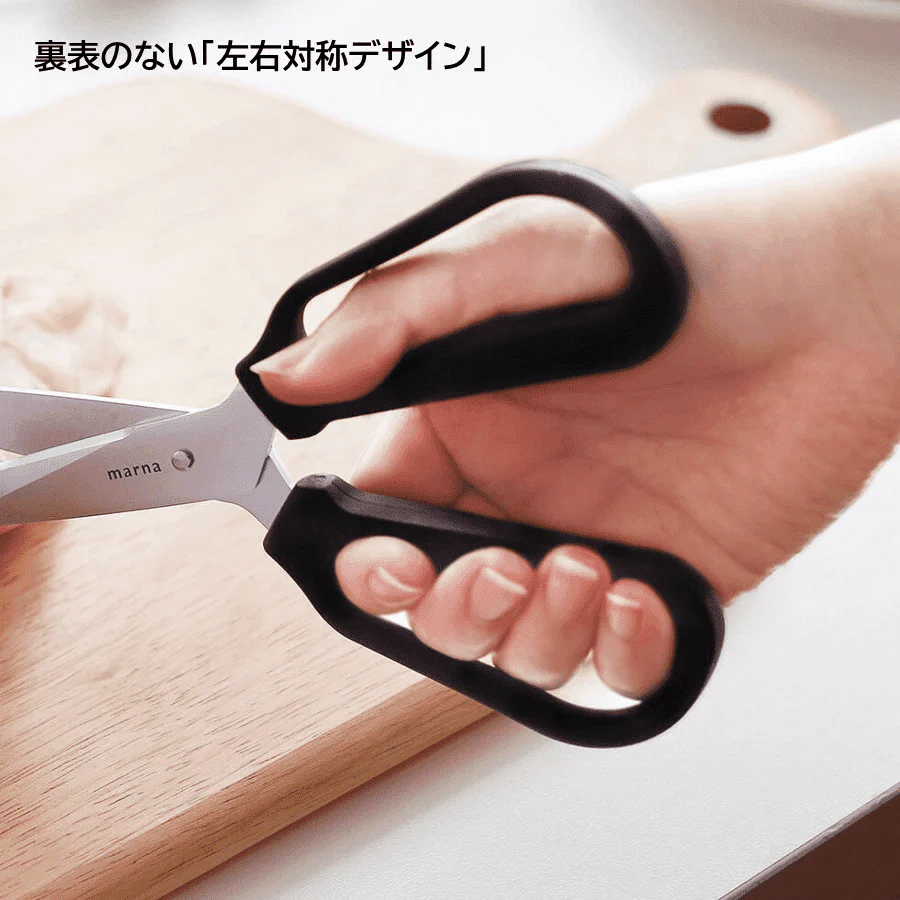 Marna Sharp Kitchen Scissors - Image 12