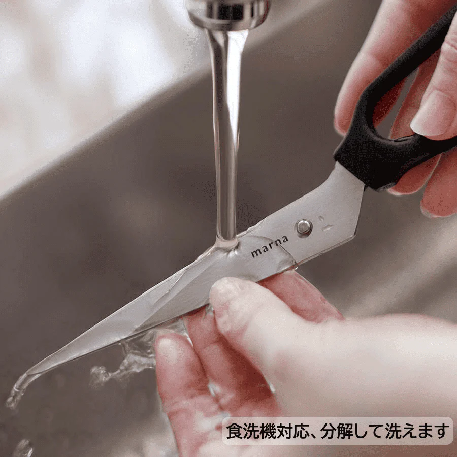 Marna Sharp Kitchen Scissors - Image 13