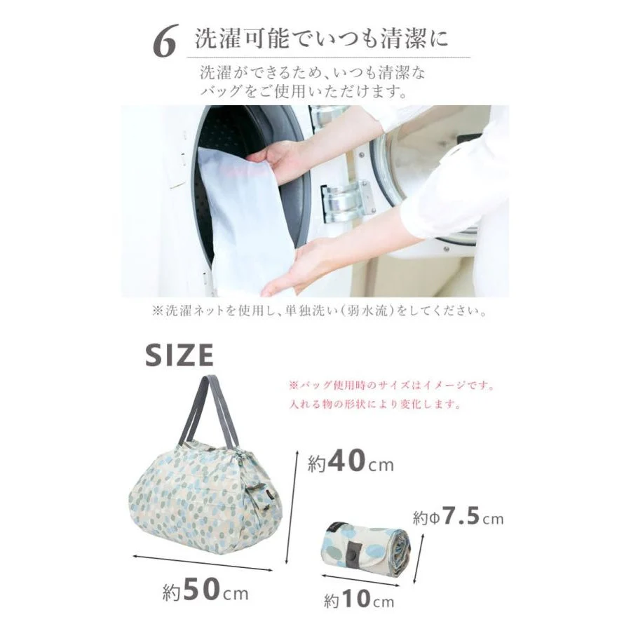 Marna Shupatto One-Pull Compact Bag Solid Colour L - Image 11