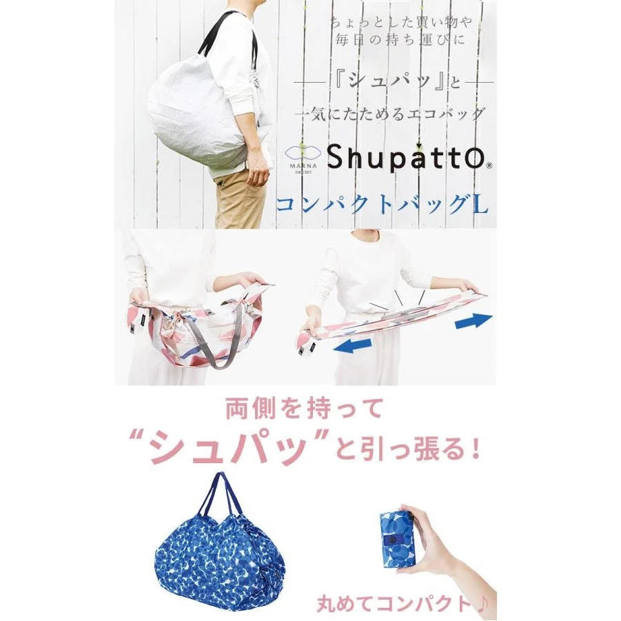 Marna Shupatto One-Pull Compact Bag Solid Colour L - Image 7