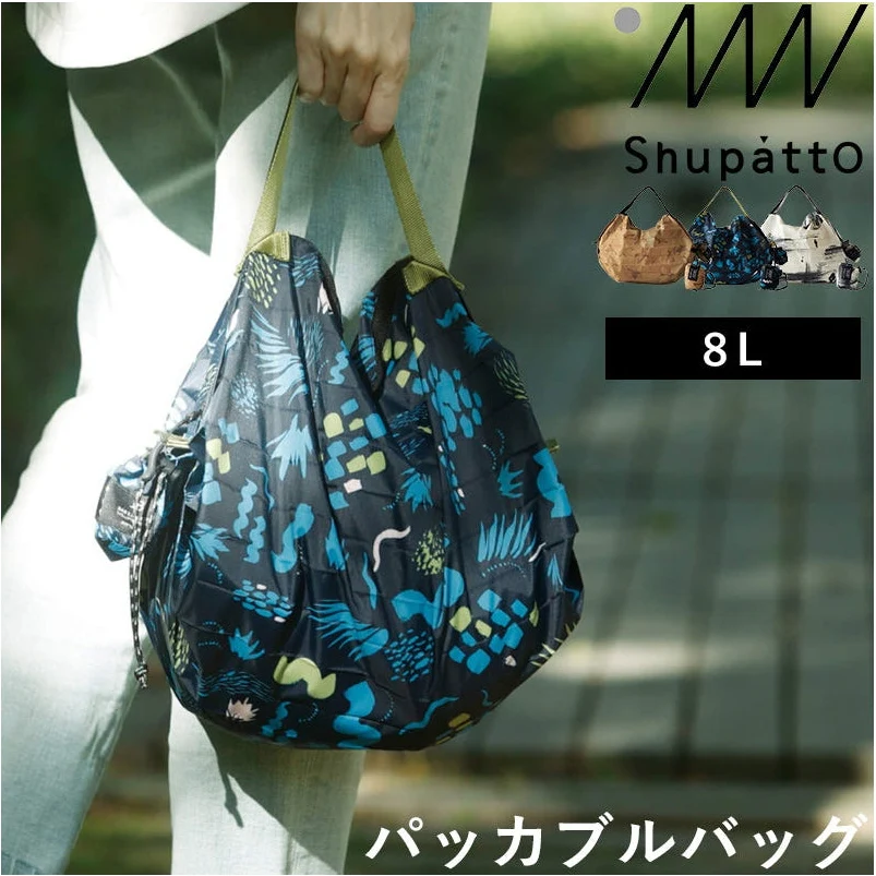 Marna Shupatto Outdoor Packable Bag 8L - Image 5