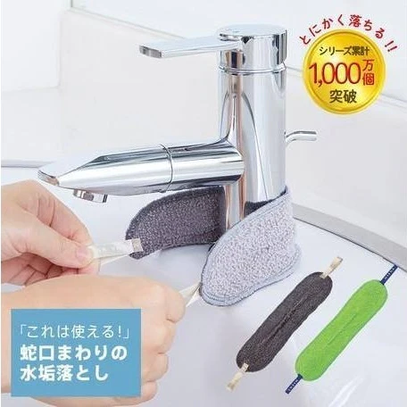 Marna - Slim Faucet Around Water Stains Dropping - Image 3