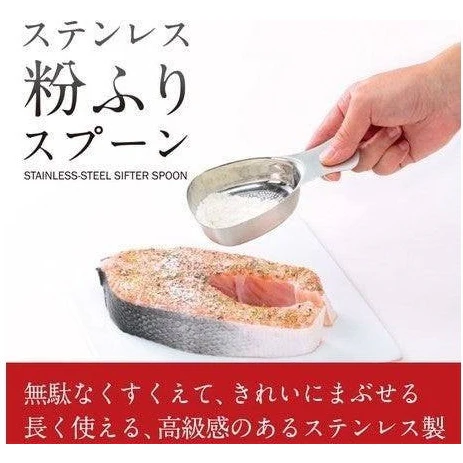 Marna Stainless Sifter Spoon - Image 2