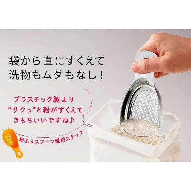 Marna Stainless Sifter Spoon - Image 7