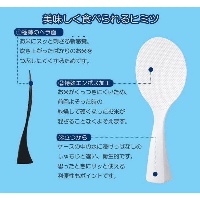 MARNA Stand up Rice Scoop - White - Image 3