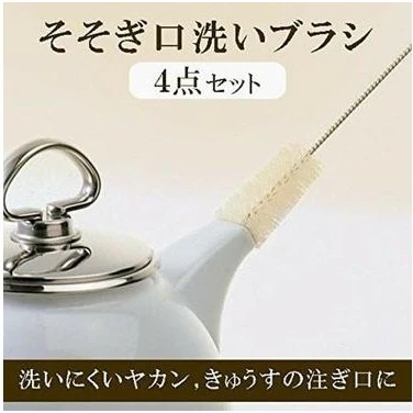 Marna Straw Cleaning Brush 4pc Set - Image 2