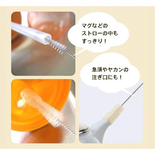 Marna Straw Cleaning Brush 4pc Set - Image 3