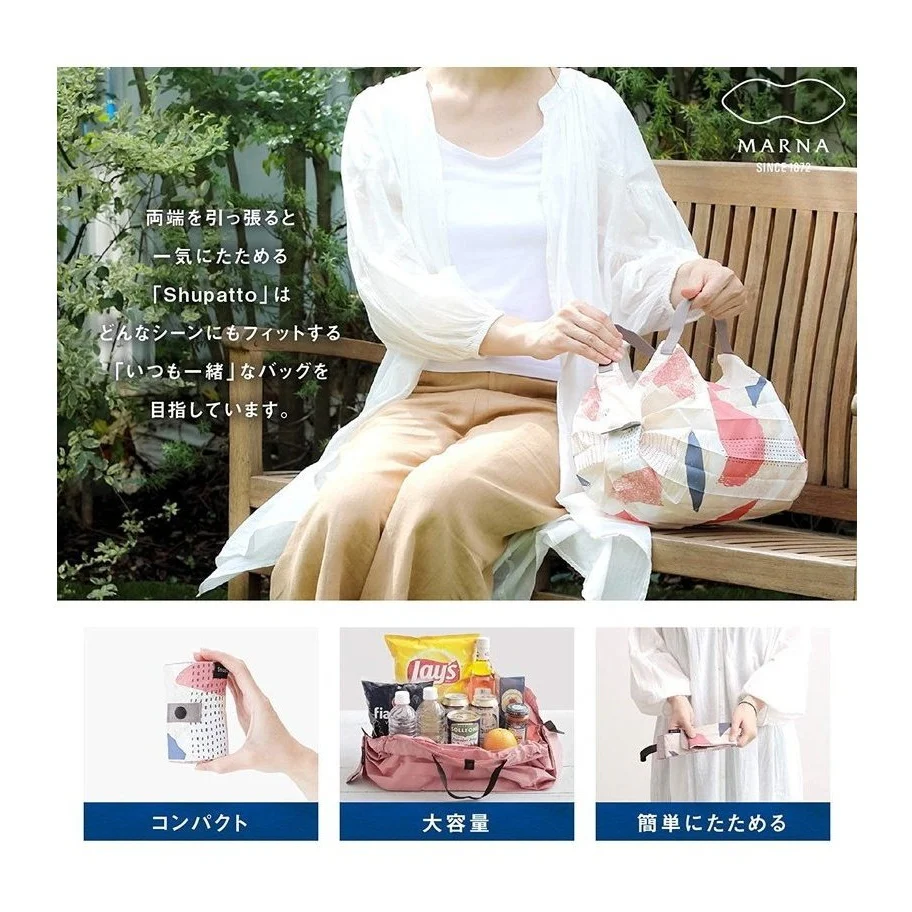 Marna Shupatto One-Pull Compact Bag L - Image 10