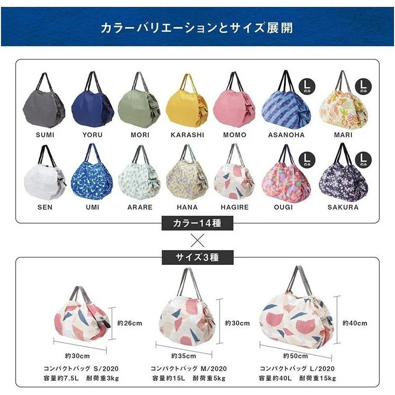 Marna Shupatto One-Pull Compact Bag L - Image 9