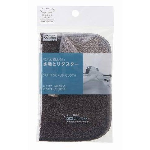 MARNA Stain Scrub Cloth - Image 3