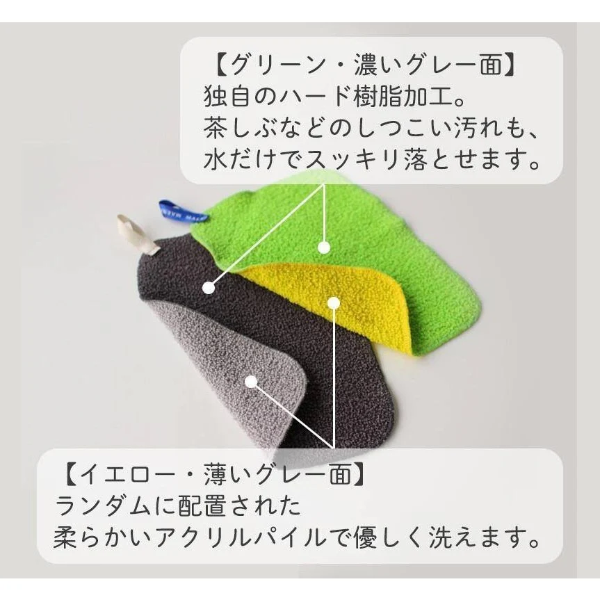 MARNA Stain Scrub Cloth - Image 6
