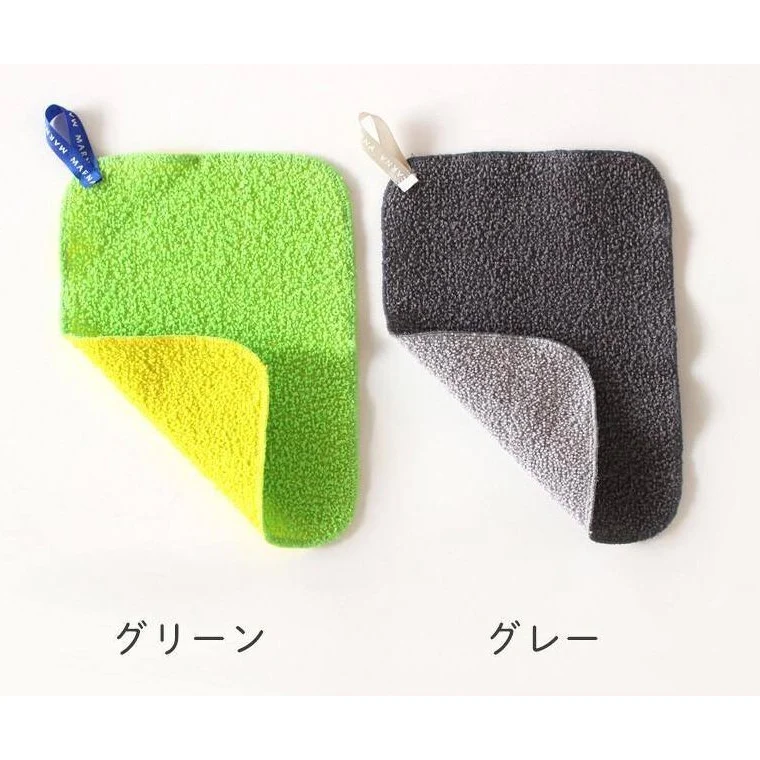 MARNA Stain Scrub Cloth - Image 7