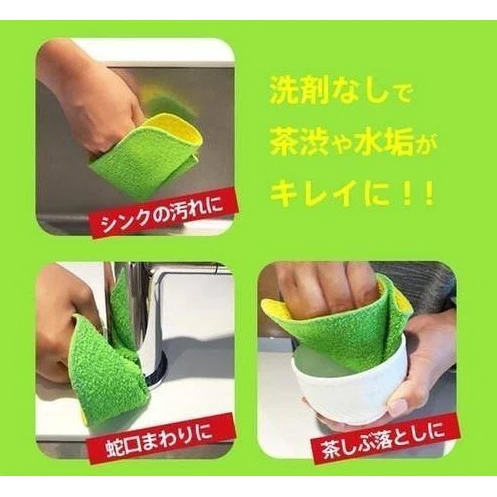 MARNA Stain Scrub Cloth - Image 9