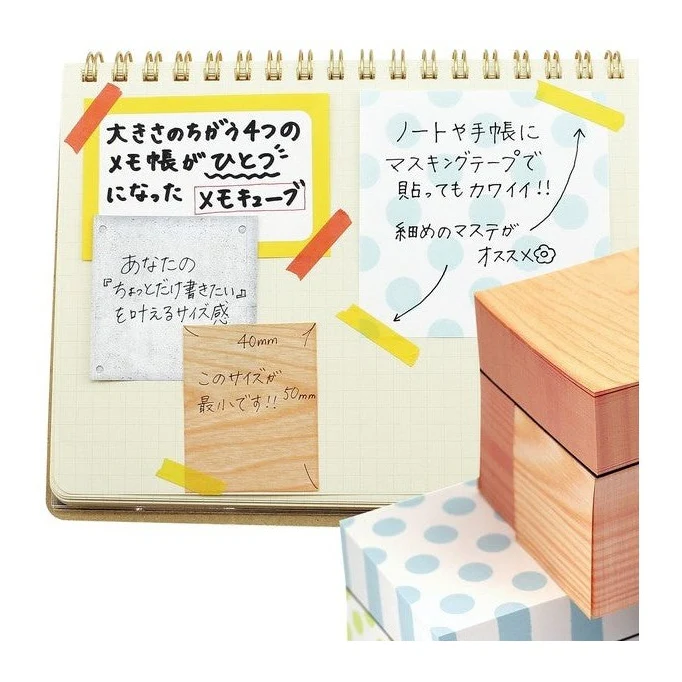 Marumono Block Memo Pad - Image 2