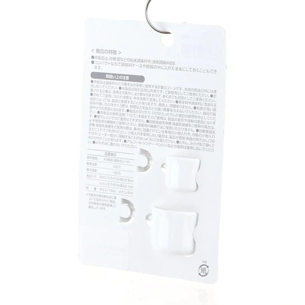 Inomata Measuring Spoon Short - Image 2